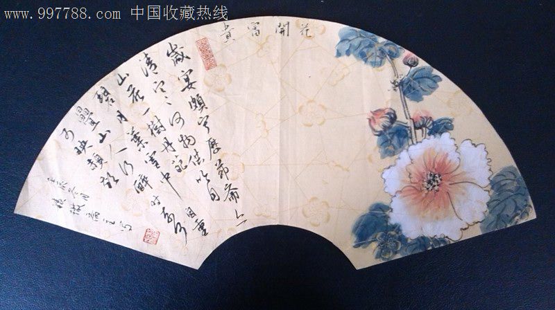 精品书画扇面(15cm*45cm)