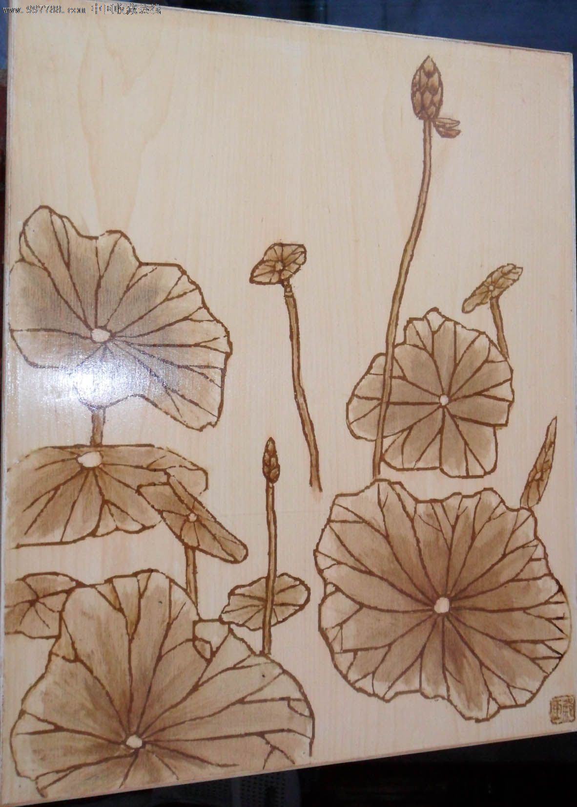 0000元-se15570258-烙画/烫画-零售-7788收藏__中国收藏热线