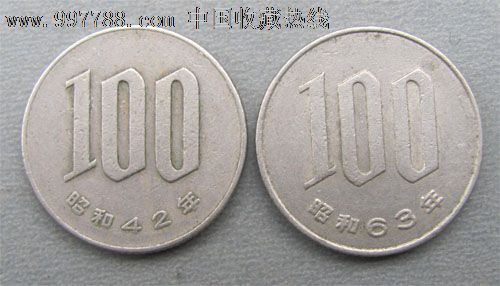 日本国昭和100丹