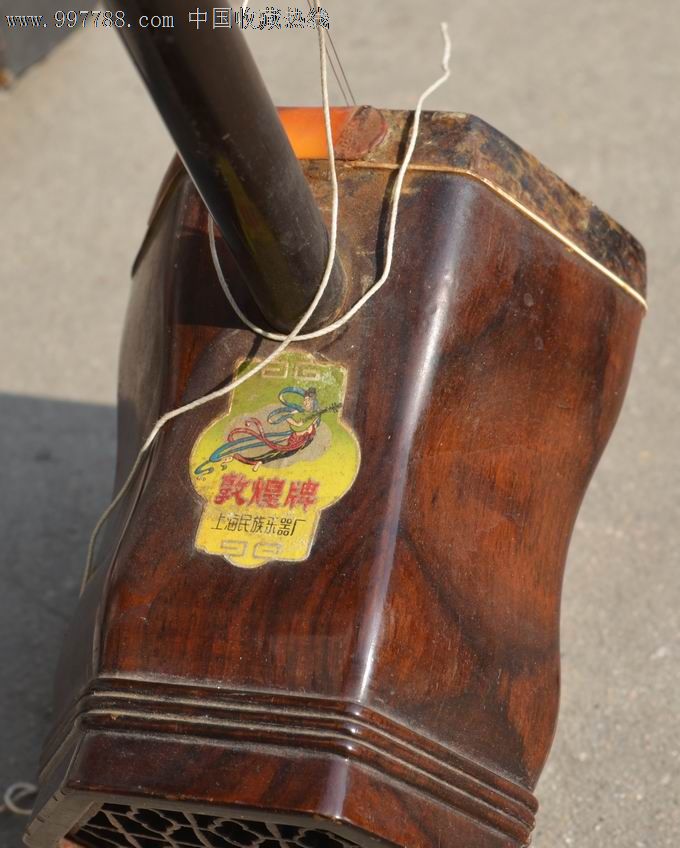 敦煌牌红木二胡