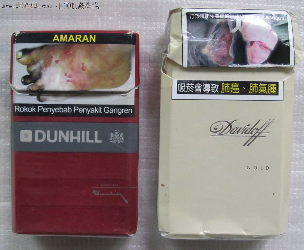 登喜路(dunhill)2种-se15590264-烟标/烟盒-零售-7788收藏