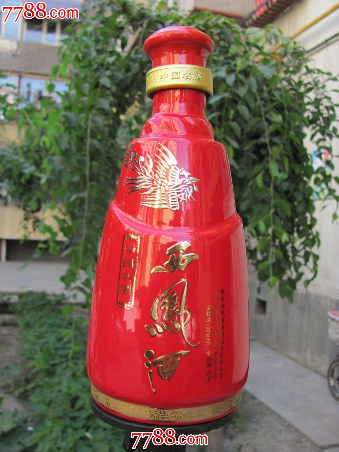 jp115西凤酒红西凤特壹号500ml