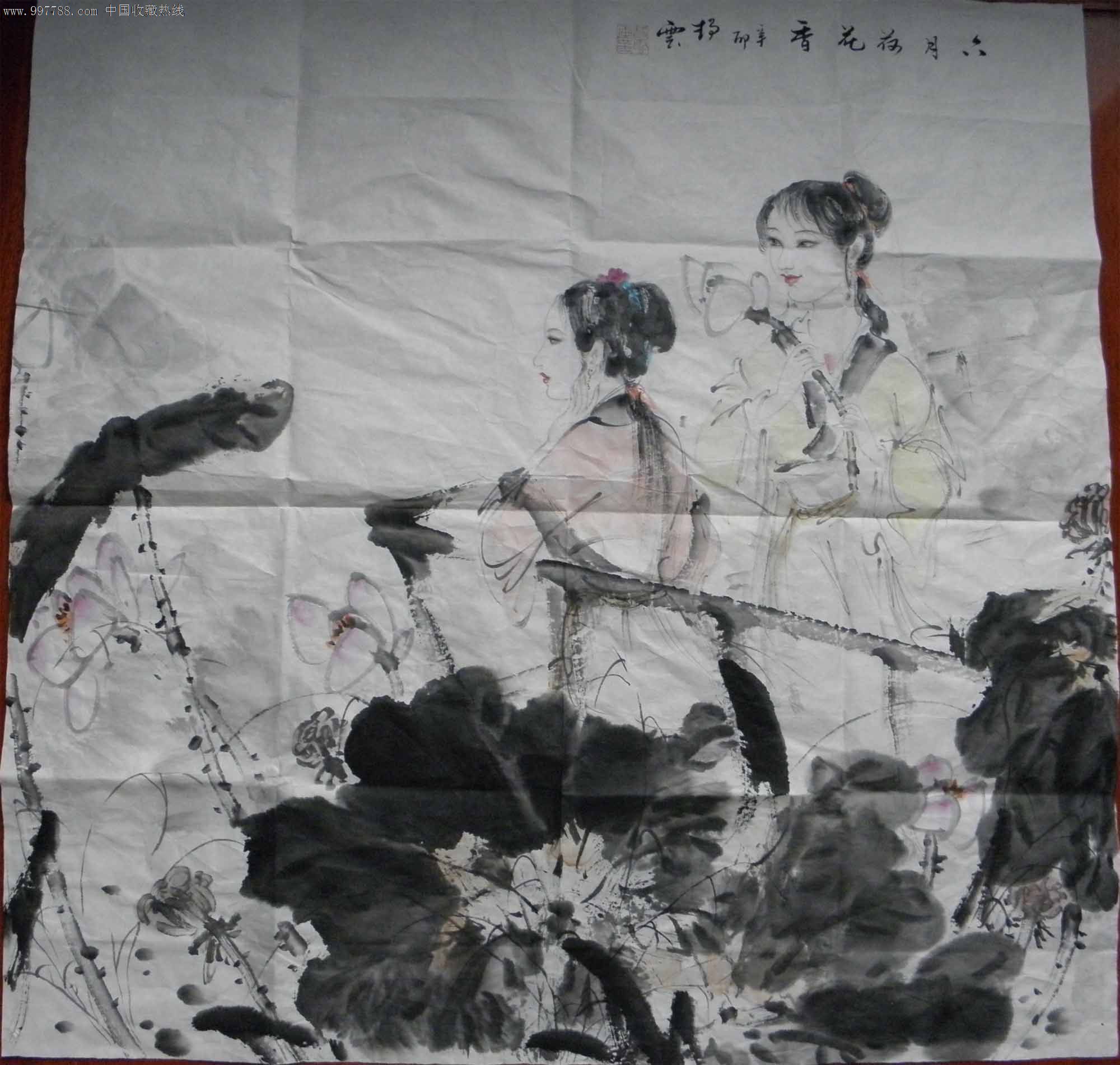 刘静云仕女画六月荷花香