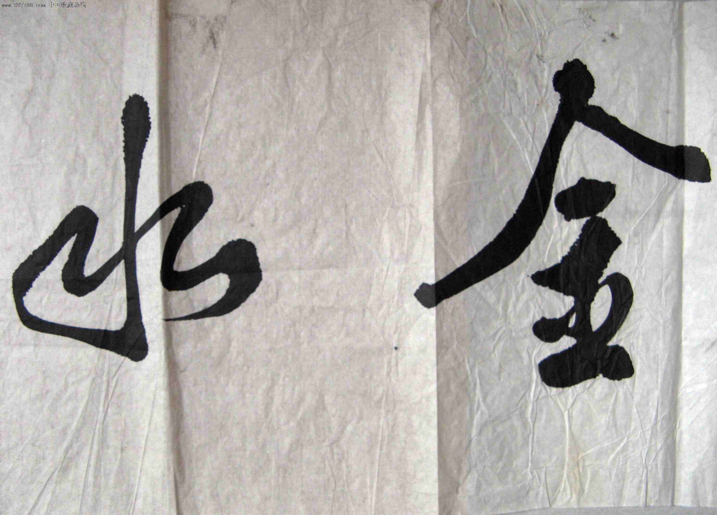 天津书家四尺开二条幅草书《金水天来》-se15608571-书法原作-零售