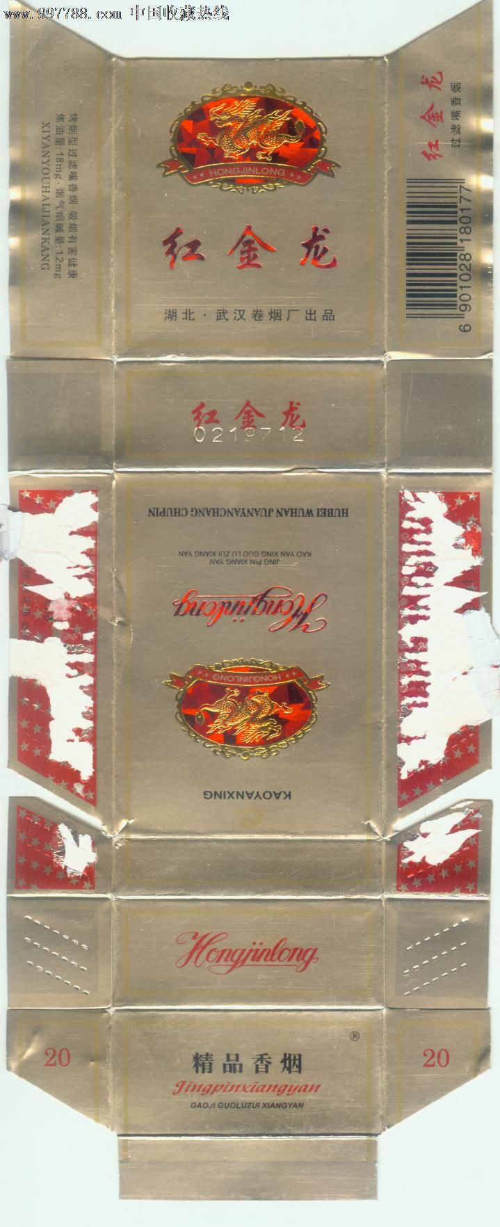 红金龙