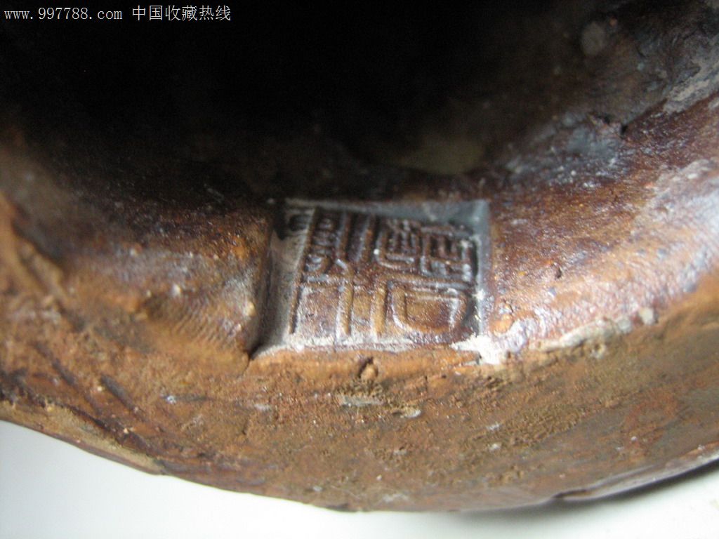 石湾公仔醉石轩款---钟馗