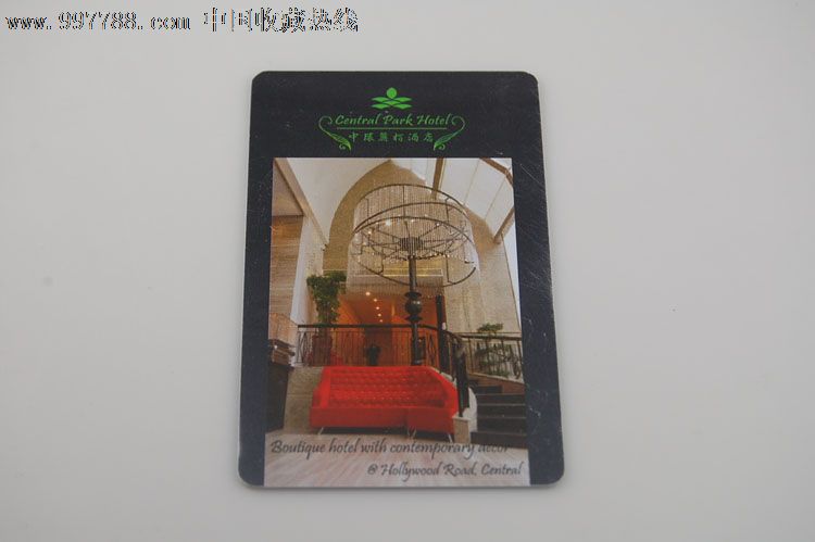 香港中环丽柏酒店房卡
