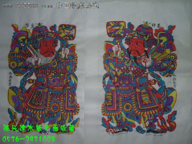 浓浓的年味---古板木版年画版画门神《神荼郁垒》一对_宣传画_木版年画专卖【7788收藏__收藏热线】