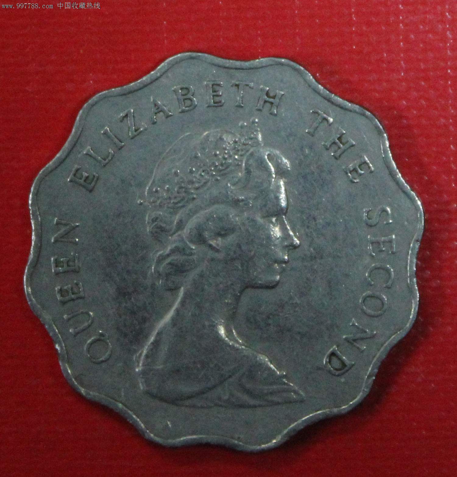 香港硬币英国女皇头像82年贰圆每枚售价16元