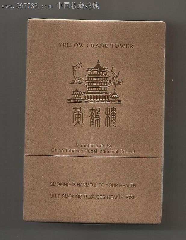 3d.黄鹤楼.庆典.纪念辛亥革命100周年.有多图