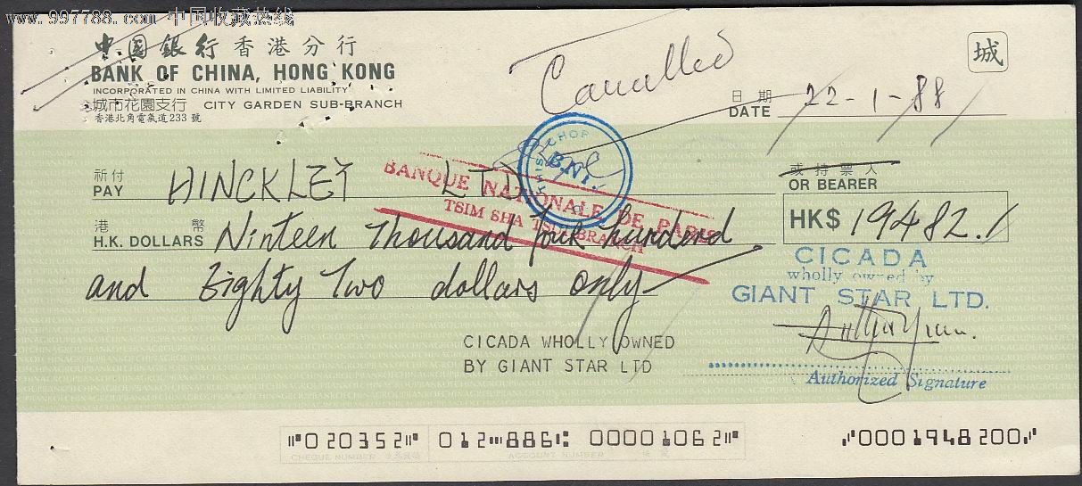 1988年使用的中国银行香港分行支票一件