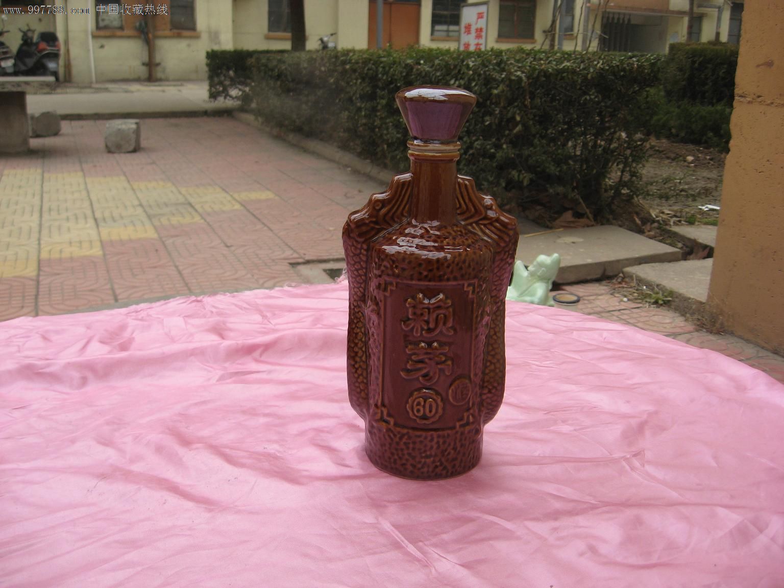 【酒瓶收藏】酱釉赖茅60度一斤装酒瓶(完美品相)