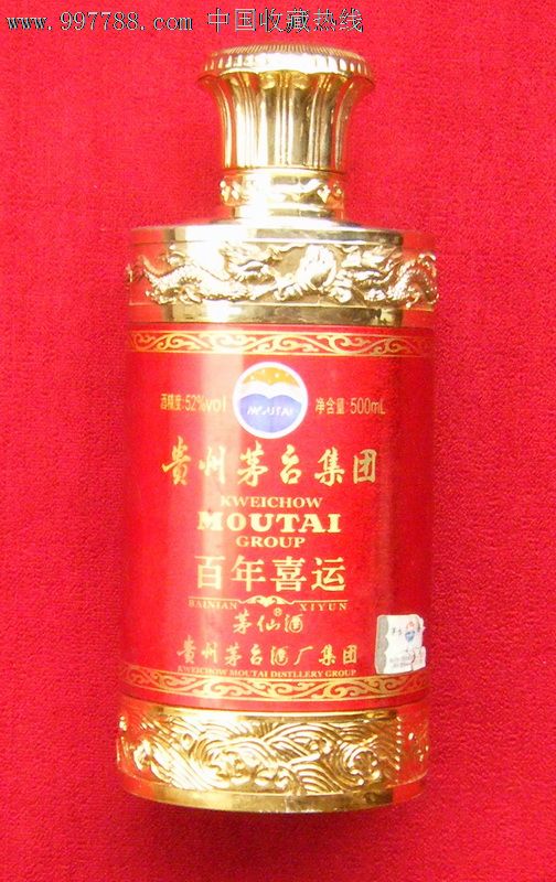 茅仙封坛老酒1995窖藏图片