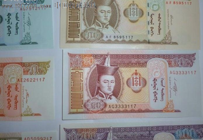 新版蒙古币全套(6张)