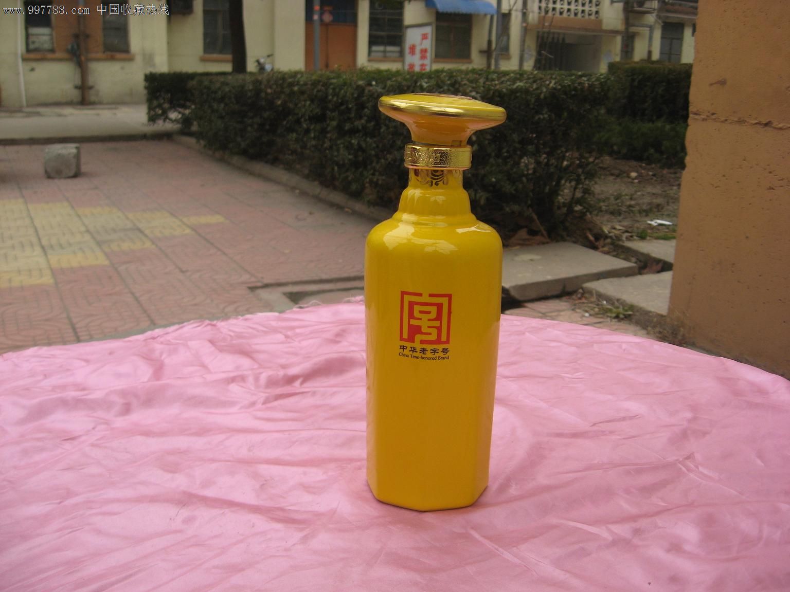 酒瓶收藏姜黄色釉瓷千年古酒刘伶醉一斤装酒瓶完美品相