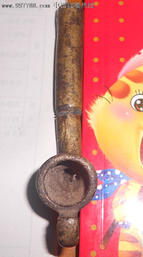 黄铜旱烟锅