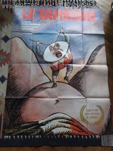 铁皮鼓(1979)法国版原版电影海报