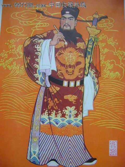 包拯,岳飞-se15747203-年画/宣传画-零售-7788收藏__中国收藏热线