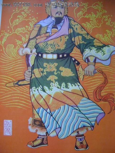 包拯,岳飞-se15747203-年画/宣传画-零售-7788收藏__中国收藏热线