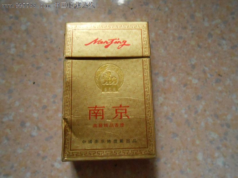南京.焦油中【全场8折】截至2月1日