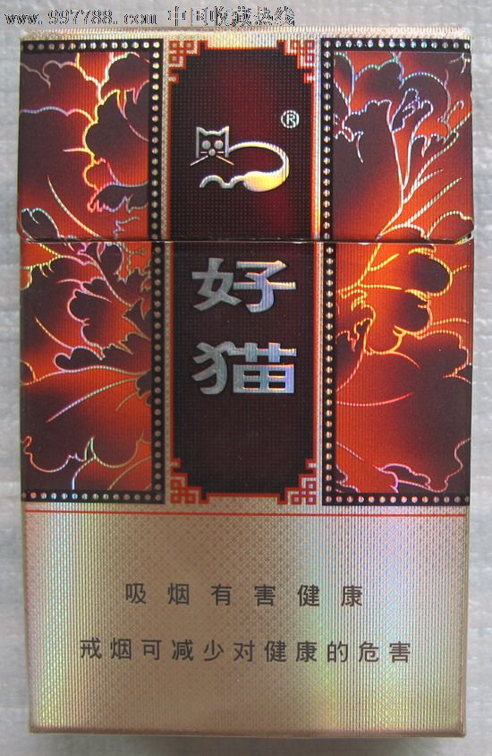好猫(如意)---焦8,戒烟-se15796190-烟标/烟盒-零售-7788收藏