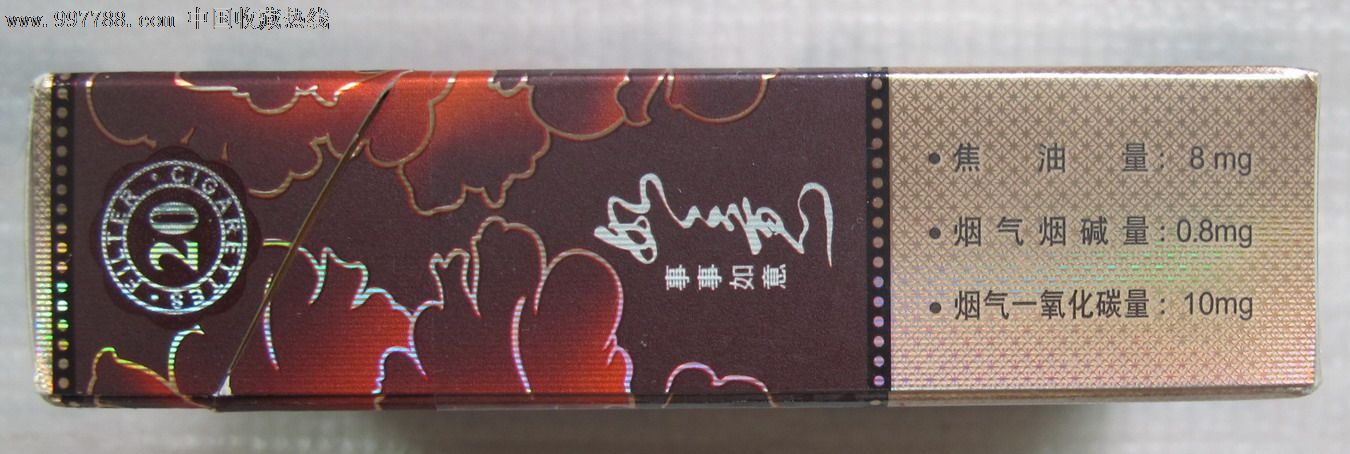 好猫(如意)---焦8,戒烟