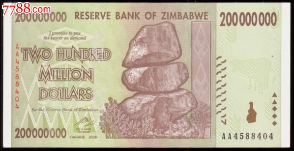 津巴布韦200000000元(2008年版)