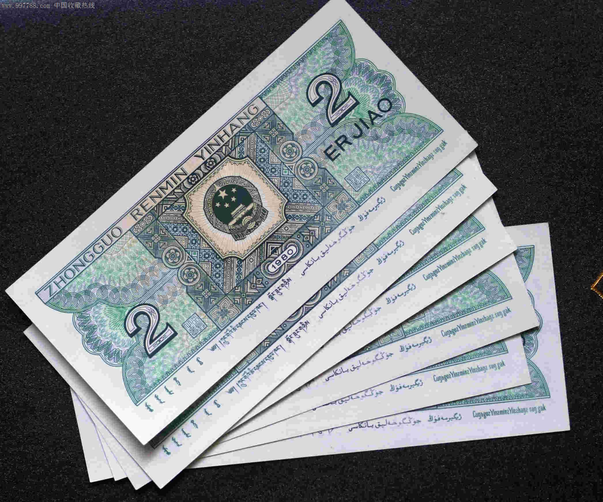 十珍之8002bu冠六连