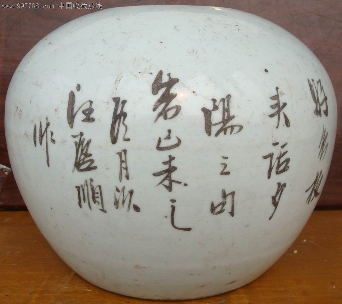 汪启顺墨彩西瓜罐