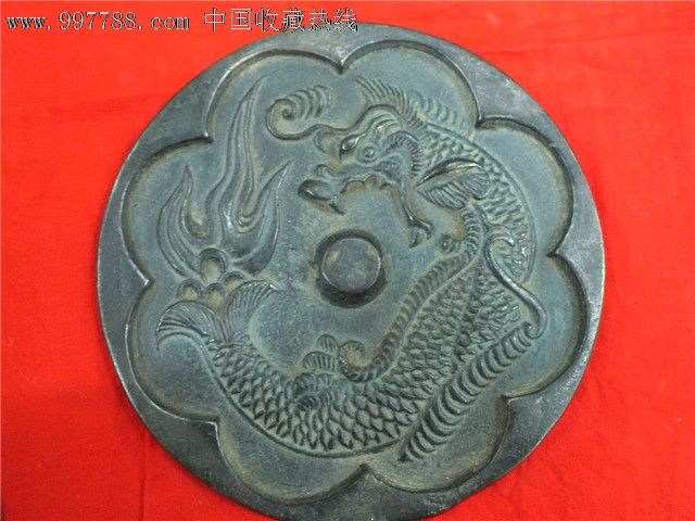 金代龙纹铜镜