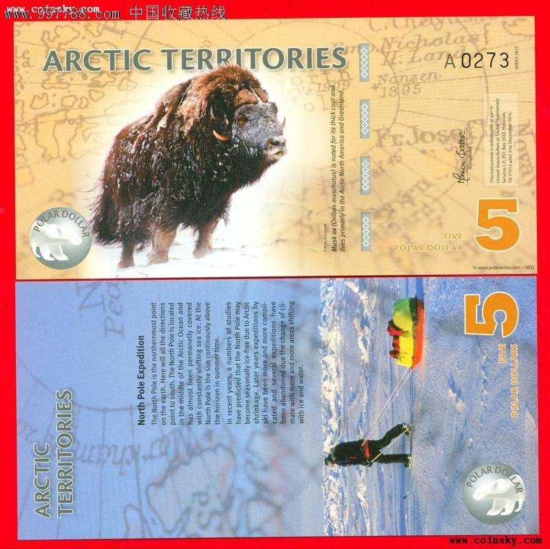 2012年北极洲5元麝牛塑料钞