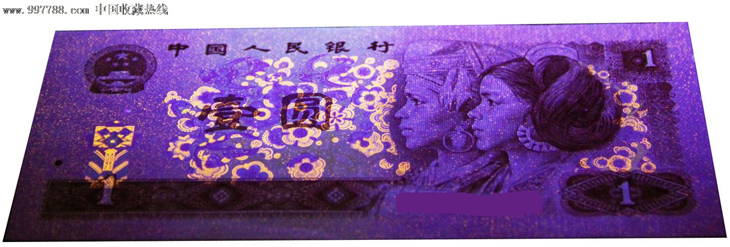 901强荧光桃花加高密度满版金星荧光币