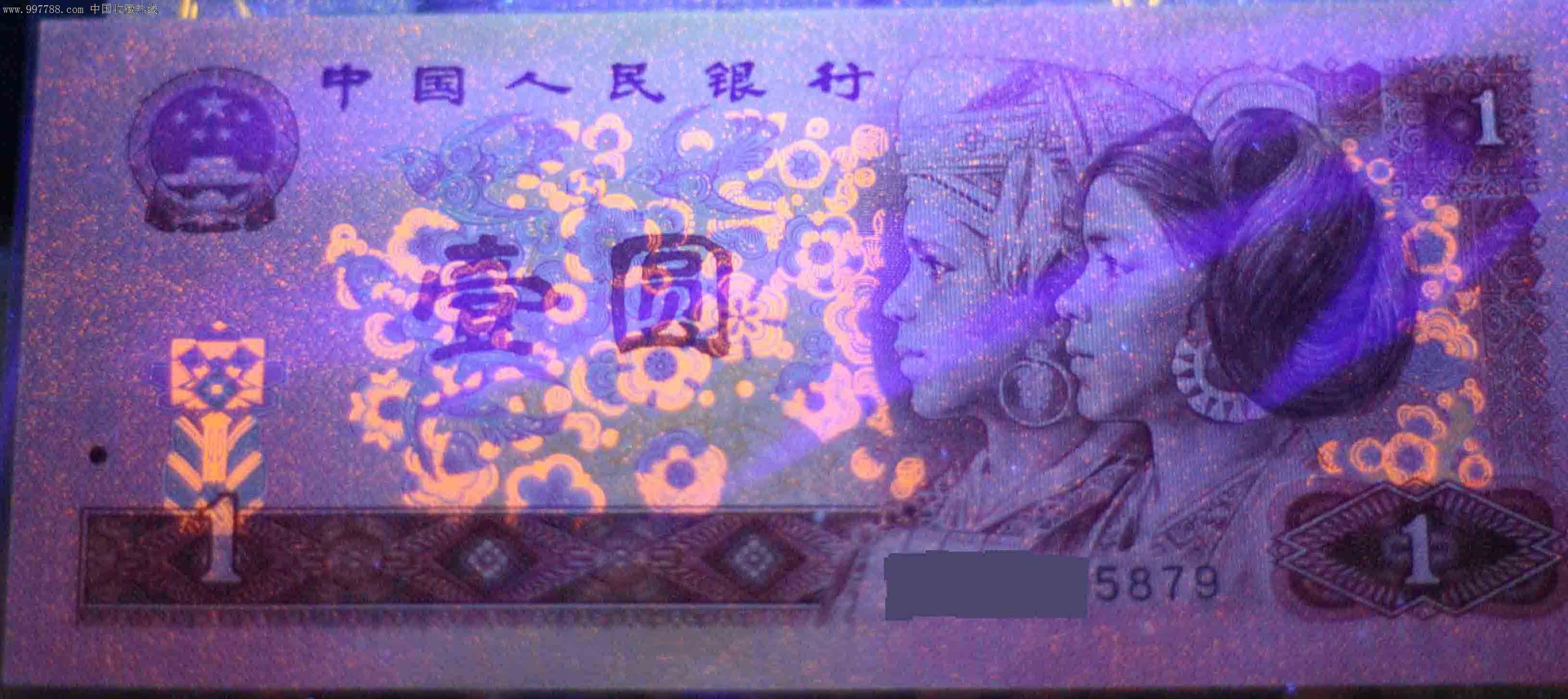 901强荧光桃花加高密度满版金星荧光币