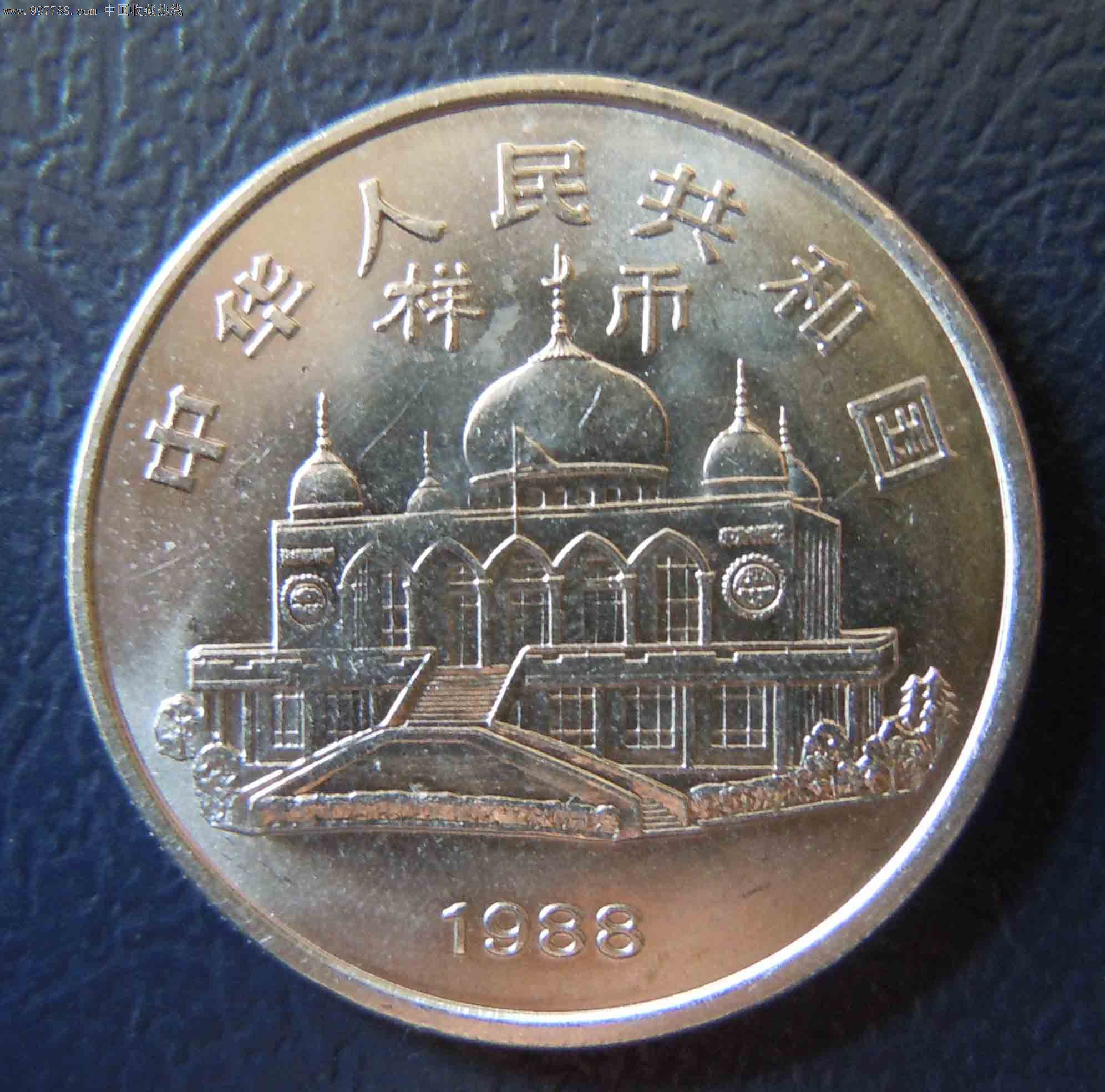 稀少宁夏====样币