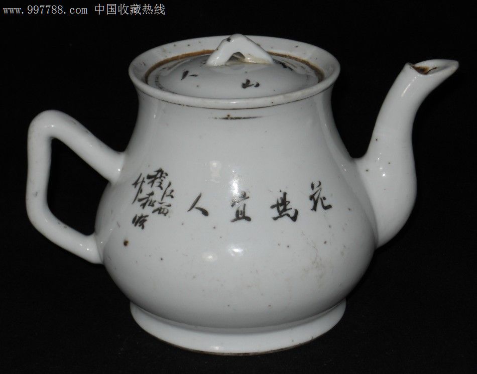 民国粉彩老壶(江西程和顺造)稀少