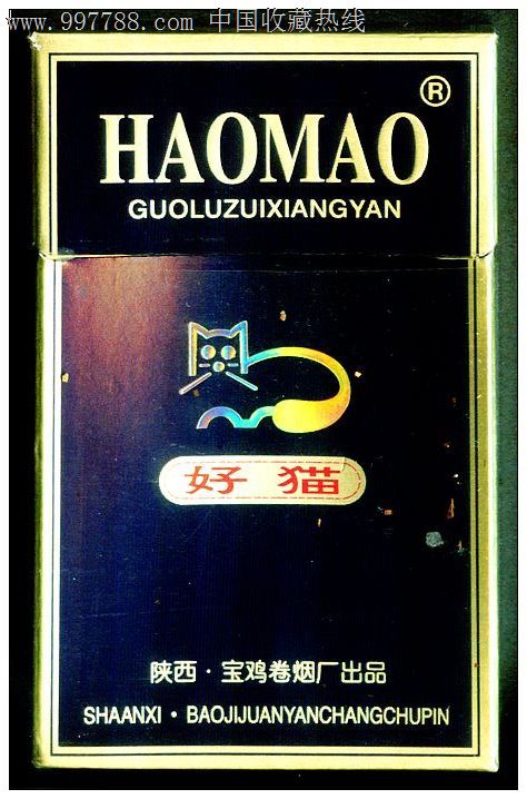 3d:好猫(焦15大字).