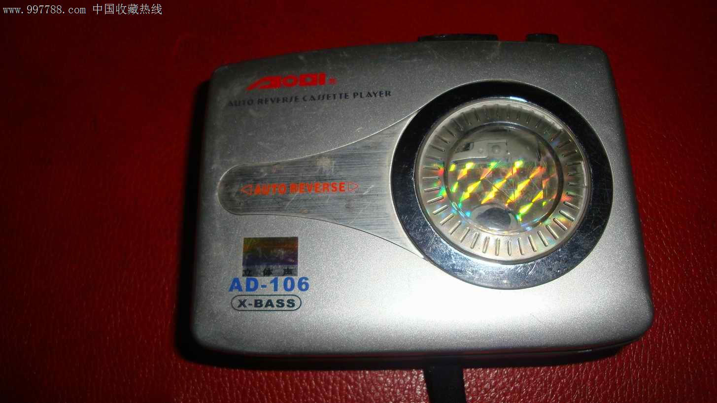 金叶录放音机_录音笔/录音机_三秦阁【7788收藏__收藏热线】