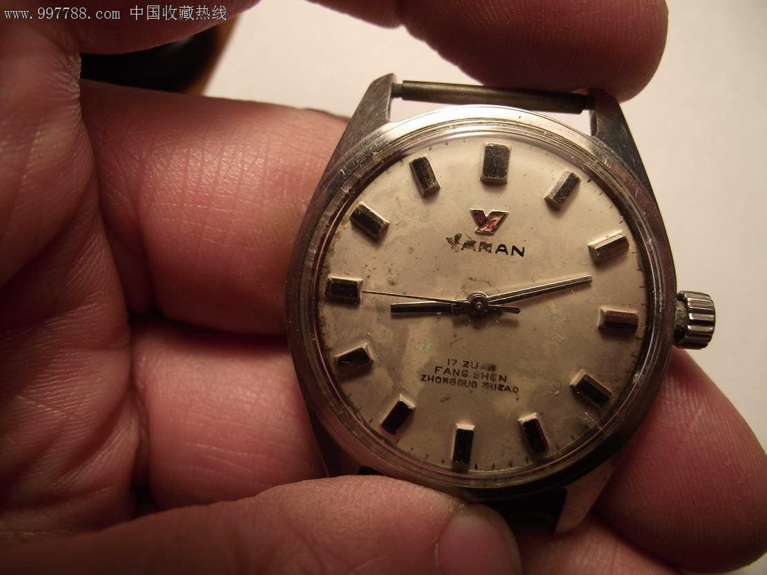 红标试制-2型延安手表