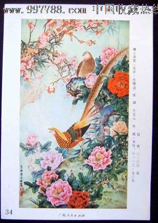 锦上添花464