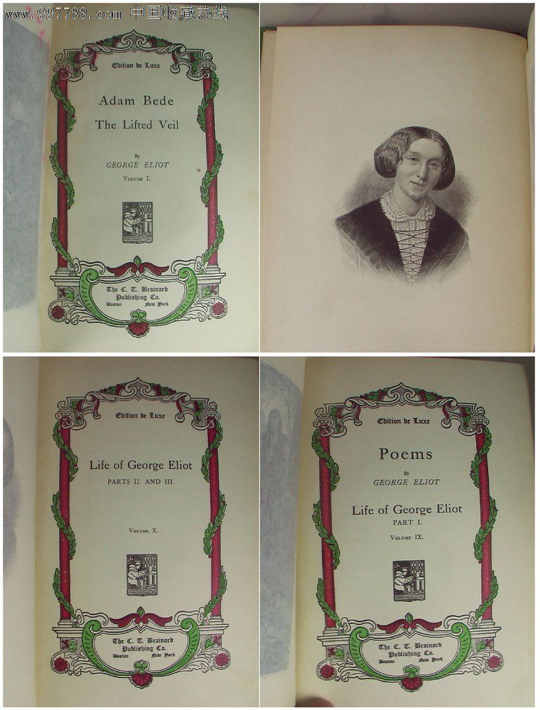 【特价】豪华限量版《乔治·艾略特文集》10卷全/金口毛边/限1000部