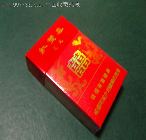 红双喜-龙凤(焦9新版)