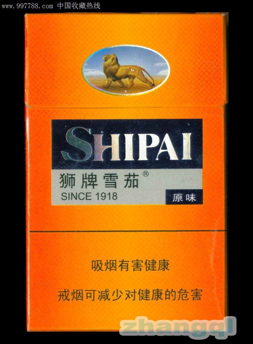 狮牌雪茄(原味)戒烟版(035934焦油10mg)