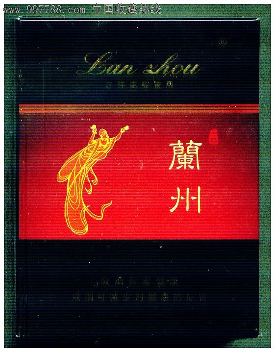 3d(16支装):兰州(焦11上下翻盖)-烟标/烟盒--se15948783-零售-7788