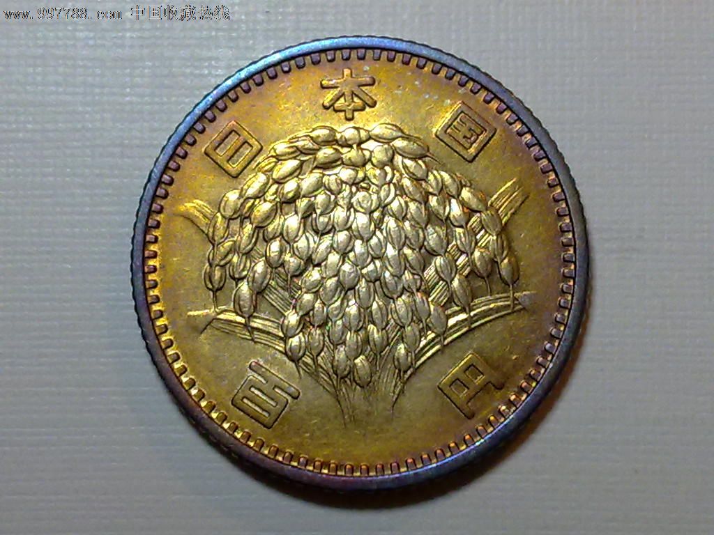 日本昭和三十八年100元银币