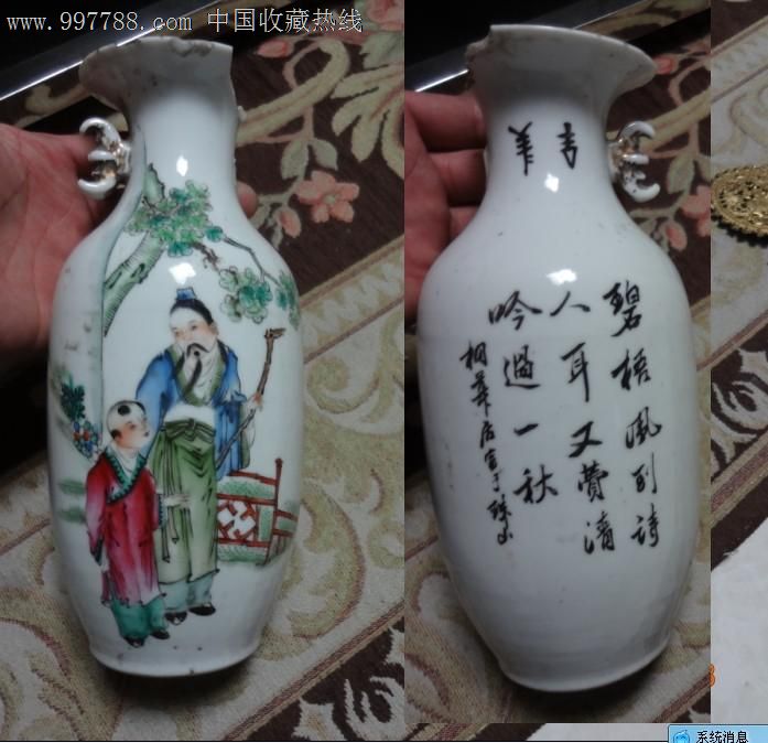 特价民国名家五彩桐华居手绘人物花瓶一个包老稀少瓷器标本