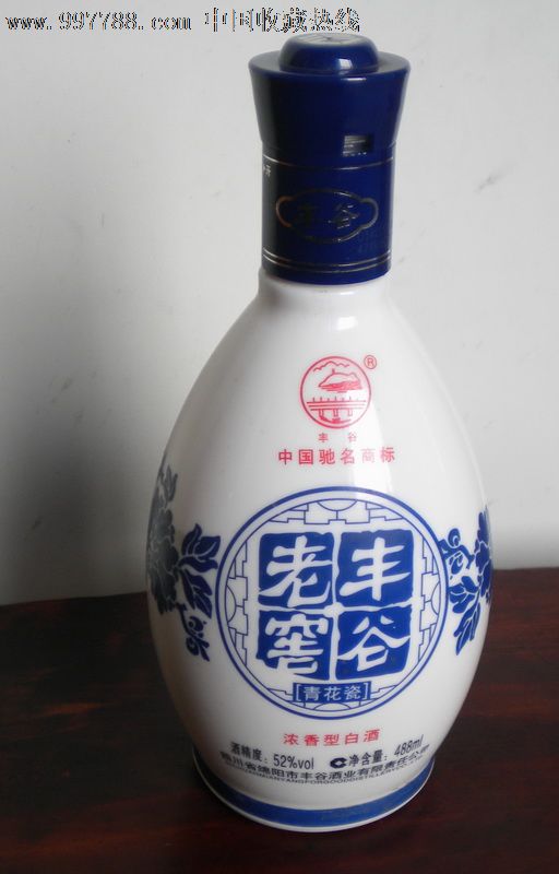 丰谷老窖酒瓶