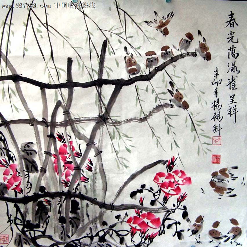 品墨斋◆杨锡科◆麻雀糸列之◆春光荡漾雀呈祥57-花鸟国画原作--se