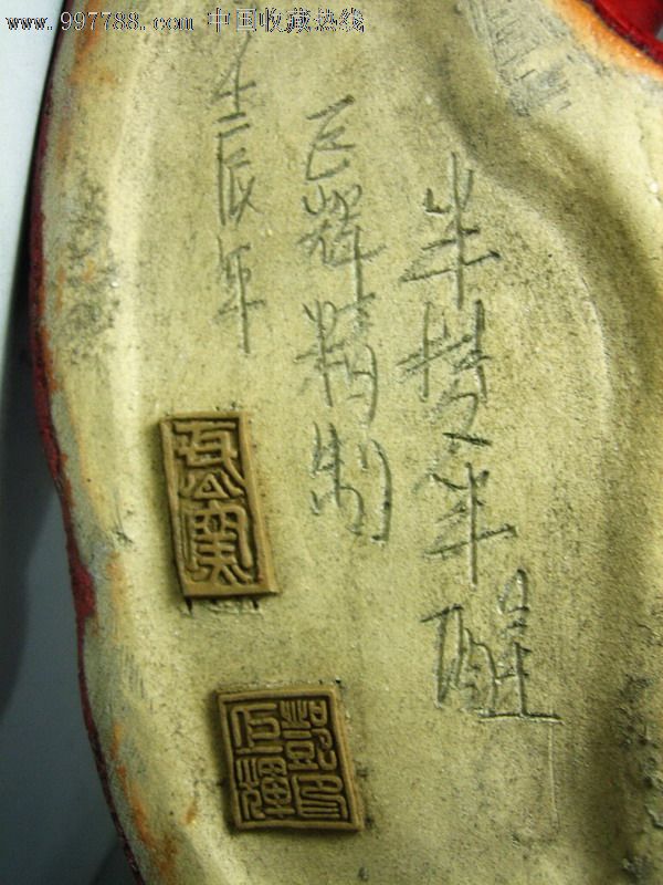 中国高级工艺美术师邓巨辉作品---半梦半醒