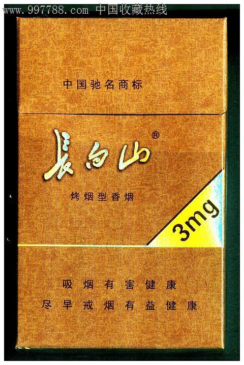 3d:长白山【德容天下】(焦3尽早版)