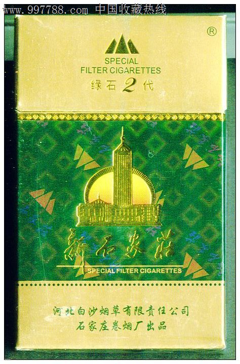 绿石二代香烟图片